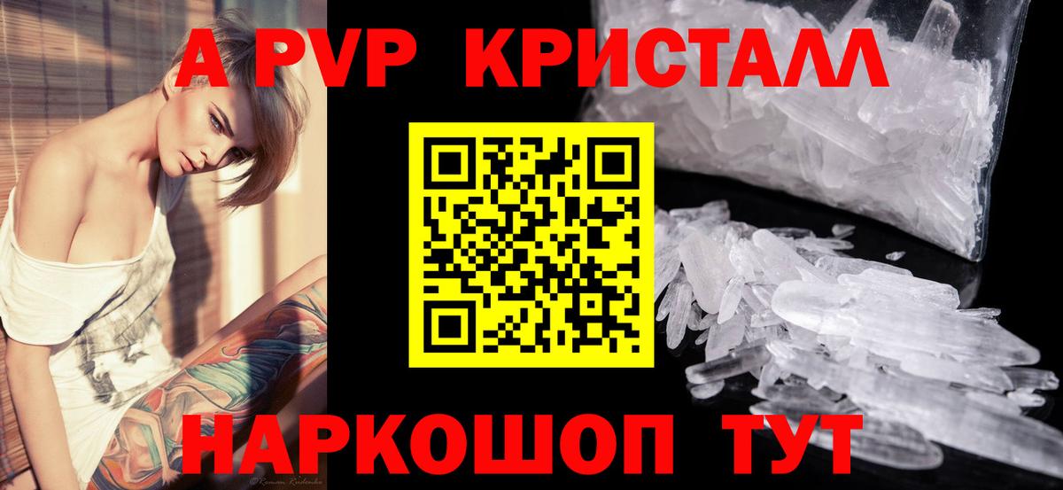 Alfa_PVP  Вход с VPN  A PVP СК КРИС  Ухта  A PVP крисы CK  A PVP СК КРИС 