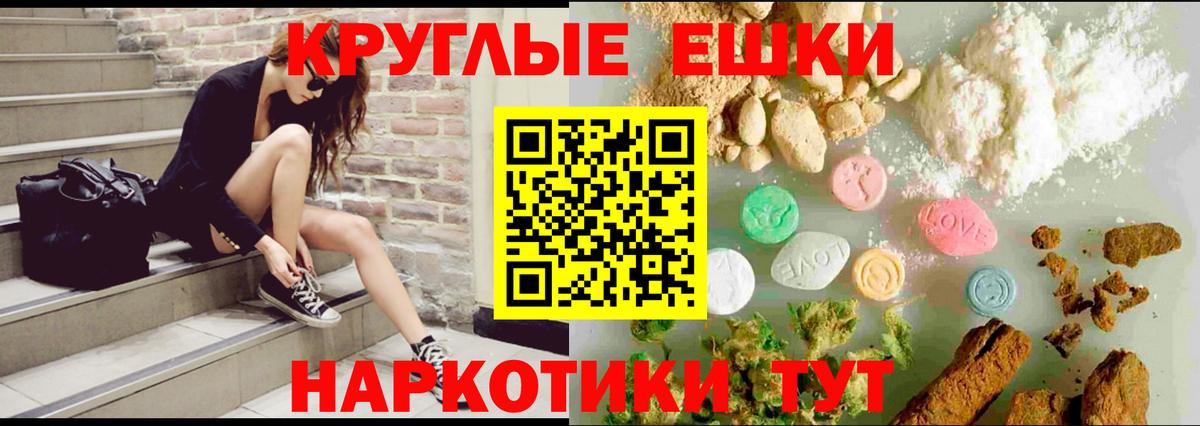Экстази 280 MDMA  Вход с VPN  Ухта 