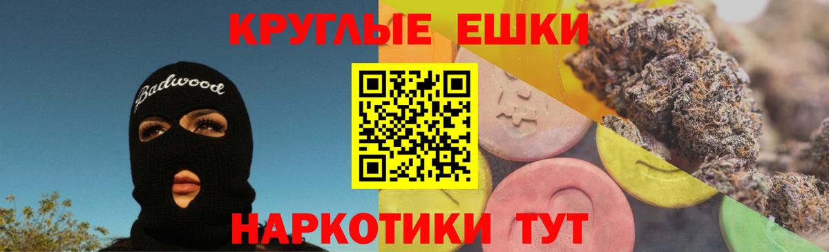 Экстази 300 mg Ухта