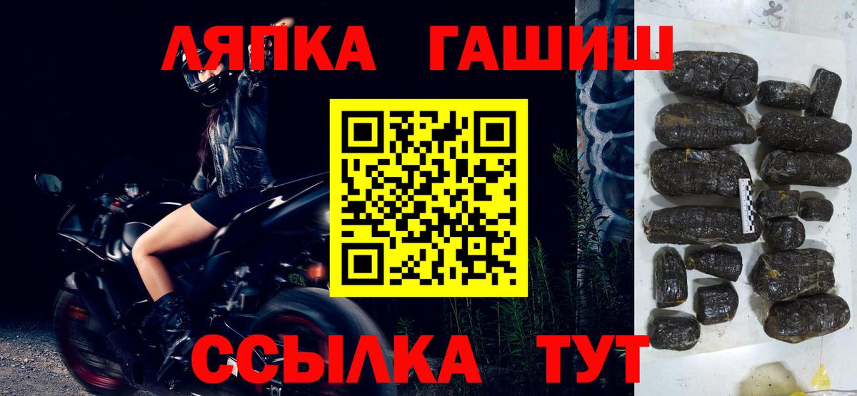 Ухта  ГАШ VHQ  Вход с VPN  ГАШИШ индика сатива 