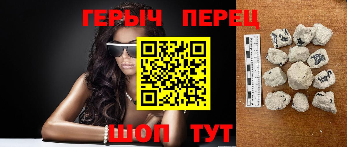 Меф кристаллы  ГАШИШ  АМФ   Вход с VPN  Конопля  Ухта  КОКАИН 