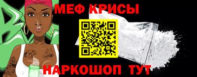 мяу мяу мука Партизанск