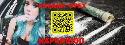 мяу мяу мука Партизанск