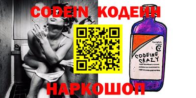 MESCALINE Пенза