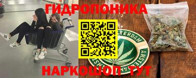 MESCALINE Пенза