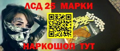 MESCALINE Пенза