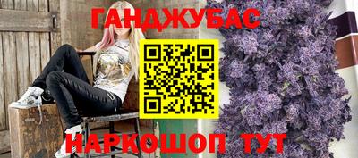 MESCALINE Пенза