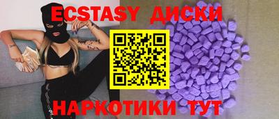 MESCALINE Пенза