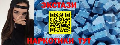 MESCALINE Пенза