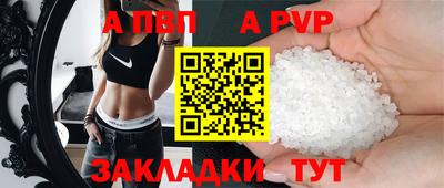 мяу мяу мука Партизанск