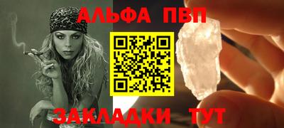 мяу мяу мука Партизанск