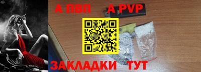 apvp Первоуральск