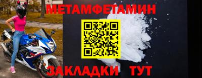 MESCALINE Пенза