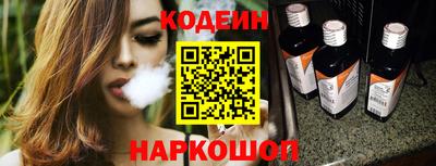 MESCALINE Пенза