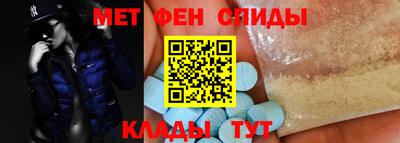 мяу мяу мука Партизанск