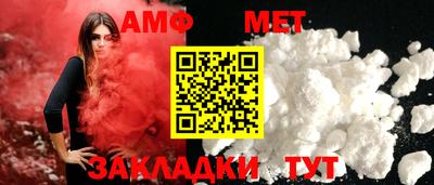 мяу мяу мука Партизанск