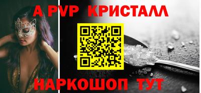 apvp Первоуральск