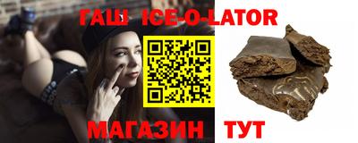 MESCALINE Пенза