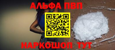 мяу мяу мука Партизанск