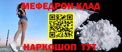 мяу мяу мука Партизанск