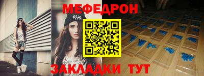 мяу мяу мука Партизанск