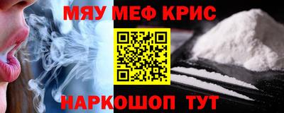 мяу мяу мука Партизанск