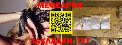 мяу мяу мука Партизанск