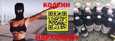 MESCALINE Пенза