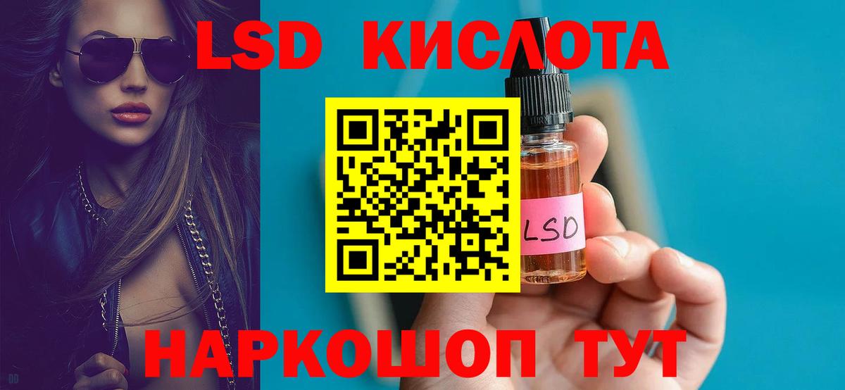 Лсд 25 экстази кислота  Вход с VPN  Ухта  Лсд 25 экстази кислота 
