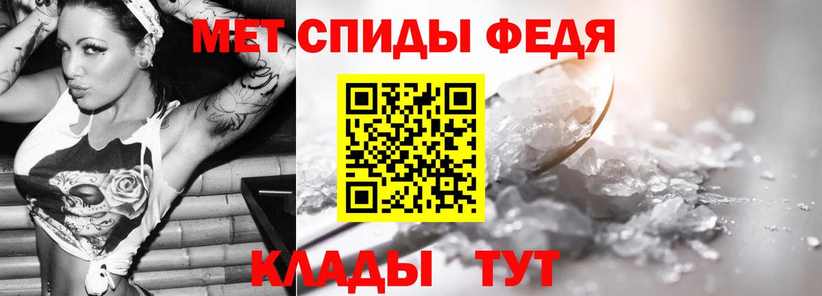 Первитин Декстрометамфетамин 99.9%  Первитин Декстрометамфетамин 99.9%  Вход с VPN  Ухта 
