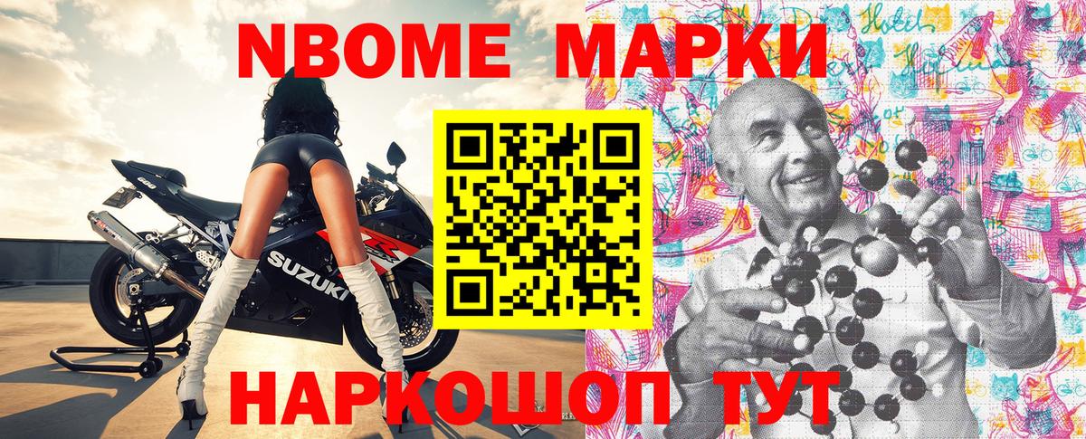 Ухта  Марки 25I-NBOMe 1,5мг  Вход с VPN 