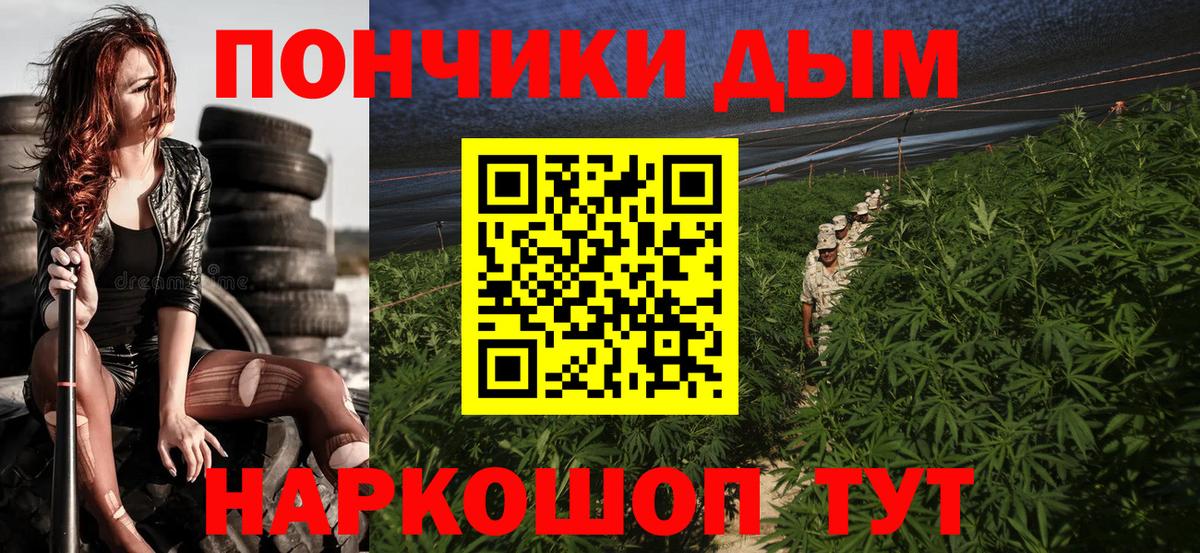 Канабис индика Ухта